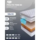 Матрас SkySleep Practic Firm BS 180x195 см зависимый пружинный блок, двуспальный, ортопедический