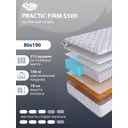 Матрас SkySleep Practic Firm S500 80x190 см независимый пружинный блок, односпальный, ортопедический