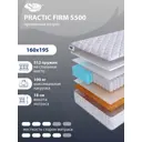Матрас SkySleep Practic Firm S500 160x195 см независимый пружинный блок, двуспальный, ортопедический