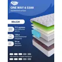 Матрас SkySleep ONE WAY 6 S500 80x220 см независимый пружинный блок, односпальный, ортопедический