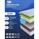 Матрас SkySleep ONE WAY 6 BS 65x200 см зависимый пружинный блок, детский, ортопедический