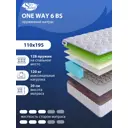 Матрас SkySleep ONE WAY 6 BS 110x195 см зависимый пружинный блок, полутораспальный, ортопедический