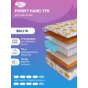 Матрас SkySleep Funny Hard TFK 80x210 см независимый пружинный блок, односпальный, ортопедический, жесткий, кокосовый