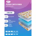 Матрас SkySleep Funny Orto Fiber 120x185 см беспружинный, полутораспальный, ортопедический