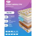 Матрас SkySleep Funny Middle TFK 85x195 см независимый пружинный блок, односпальный, ортопедический, кокосовый