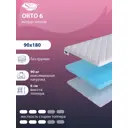 Тонкий матрас SkySleep Orto 6 на софу 90x180 см, беспружинный, для дивана, жесткость: средняя, односпальный, ортопедический