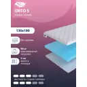 Тонкий матрас SkySleep Orto 5 на кровать тахту 130x180 см, беспружинный, для дивана, жесткость: средняя, полутораспальный, ортопедический