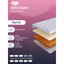 Топпер SkySleep Orto Hard на матрас 70x170 см, беспружинный, жесткость: жесткая, средняя, детский, ортопедический, кокосовый