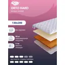 Топпер SkySleep Orto Hard на матрас 130x200 см, беспружинный, жесткость: жесткая, средняя, полутораспальный, ортопедический, кокосовый