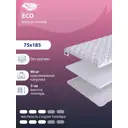Топпер SkySleep Eco на кушетку 75x185 см, беспружинный, жесткость: средняя, детский, ортопедический