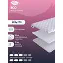 Топпер SkySleep Eco на кушетку 170x205 см, беспружинный, жесткость: средняя, двуспальный, ортопедический