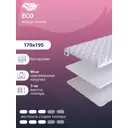 Топпер SkySleep Eco на кушетку 170x195 см, беспружинный, жесткость: средняя, двуспальный, ортопедический