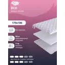 Топпер SkySleep Eco на кушетку 170x186 см, беспружинный, жесткость: средняя, двуспальный, ортопедический