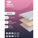 Топпер SkySleep Dream на раскладушку 65x170 см, беспружинный, для дивана, жесткость: средняя, детский, ортопедический, латексный