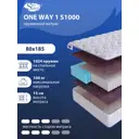 Матрас SkySleep ONE WAY 1 S1000 80x185 см независимый пружинный блок, односпальный, ортопедический