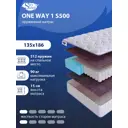 Матрас SkySleep ONE WAY 1 S500 135x186 см независимый пружинный блок, полутораспальный, ортопедический