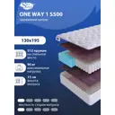 Матрас SkySleep ONE WAY 1 S500 130x195 см независимый пружинный блок, полутораспальный, ортопедический