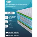 Матрас SkySleep Smart Zone Duo Max Energy S500/DS 180x195 см независимый пружинный блок, двуспальный, ортопедический