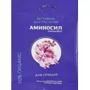 Удобрение Аминосил для орхидей 5 мл