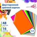 Картон цветной формата А4 Brauberg 113507, тонированный в массе для творчества/оформления А4, 48 листов 16 цветов (+ неон), 180г/м2