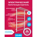 Полотенцесушитель электрический Laris Лавина П9 П 500x800 мм 145 Вт с терморегулятором и полкой лесенка цвет хром