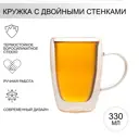 Чашка 330 мл Magistro Дуо стекло цвет прозрачный