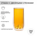 Чашка 350 мл Magistro Горы стекло цвет прозрачный