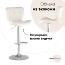 Стул барный 47x110x54 см Стул Груп ПОРШЕ экокожа белый
