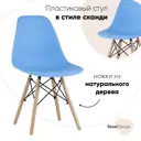 Стул кухонный Стул груп Y801 light blue 81x42x46 см пластик цвет светло-голубой