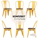 Стул кухонный 6 шт Стул груп Anji Bohao Furniture Co. Ltd 84x51x45 см дерево цвет желтый YD-H440B-W LG-06 Box