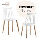 Комплект кухонных стульев 2 шт Стул груп Морган 80x47x42 см пластик цвет белый