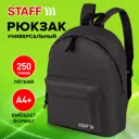 Рюкзак Staff Street 28x38x12 см полиэстер цвет черный