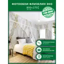 Фотообои флизелиновые Грин-люкс Мрамор 800x270 см Белый оникс