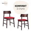 Стул кухонный Стул груп Oden new 77x55x43.5 см ткань цвет красный 2 шт