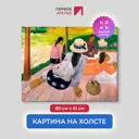 Картина на холсте Первое ателье "Репродукция Поля Гогена "Сиеста" 61x80 см
