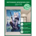 Фотообои флизелиновые Грин-люкс Красочное аниме 200x270 см Красочное аниме
