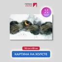 Картина на деревянном подрамнике Первое ателье "Луна в абстрактных горах" 115x69 см