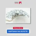 Картина на деревянном подрамнике Первое ателье "Цветущая ветка дерева" 35x22 см