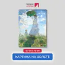 Картина на холсте Первое ателье "Репродукция Клода Моне "Женщина с зонтиком. Мадам Моне с сыном" 60x75 см