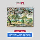 Картина на холсте репродукция Огюста Ренуара "Буа-де-ла-Шез" 74x60 см