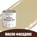 Масло для дерева Profipaints Eco Wood Facade Oil 0.9л Камыш