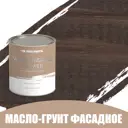 Масло-грунт по дереву для наружных работ Profipaints Silver Wood Fasade Primer Oil 2.7л Серо-коричневый