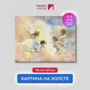 Картина на деревянном подрамнике Первое ателье "Четыре ангелочка в небе с райскими птицами" 87x115 см