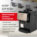 Кулер настольный Sonnen Tse-02bp электронное нагрев/охлаждение