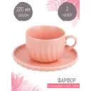 Чайный набор 4 предмета на 2 персоны Fresh Taste 220 мл Nouvelle 1730239-Н2