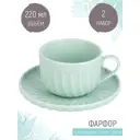 Чайный набор 4 предмета на 2 персоны Fresh Taste 220 мл Nouvelle 1730269-Н2