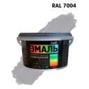 Эмаль Palizh Сe-609 цвет серый ral 7004 глянцевый 2.5 л