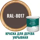 Краска фасадная Profipaints Silver wood fasade 11210_D_2 износостойкая полуматовая цвет RAL-8017 коричневый 0.9 л
