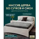 Кровать Мида трейд Мида-1 М1-19 200x190 см дерево цвет бежево-коричневый