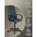 Офисное кресло Бюрократ ткань цвет темно-серый CH-808AXSN/TW-12